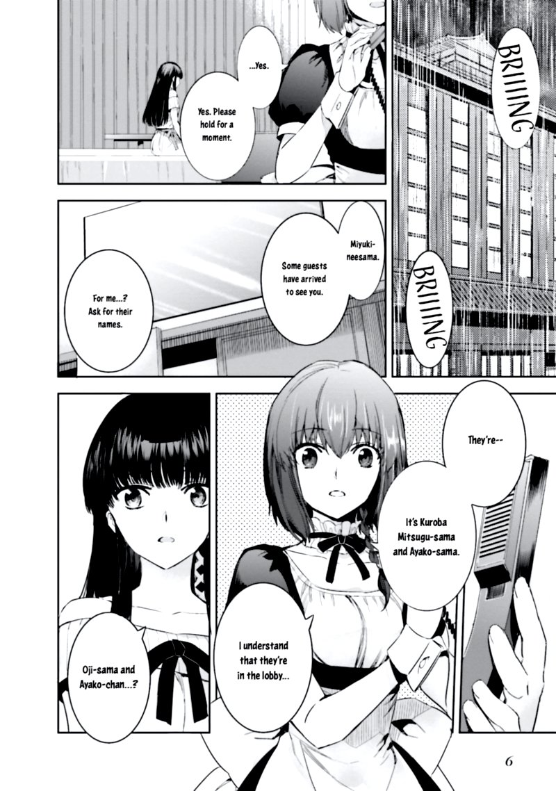 Mahouka Koukou No Rettousei Steeplechase Hen Chapter 7 Page 8