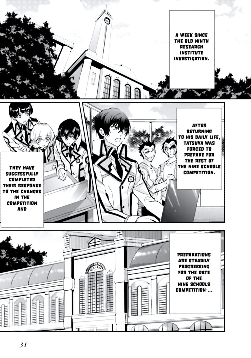 Mahouka Koukou No Rettousei Steeplechase Hen Chapter 8 Page 5