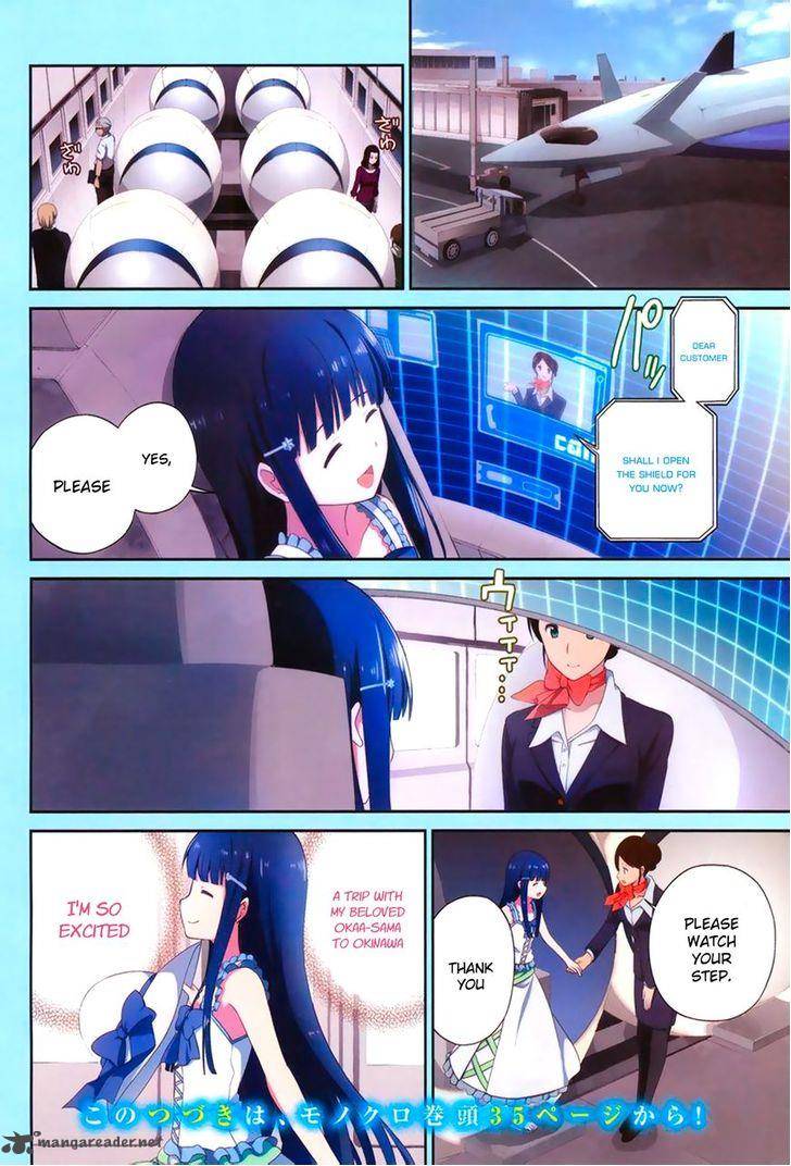 Mahouka Koukou No Rettousei Tsuioku Hen Chapter 1 Page 4