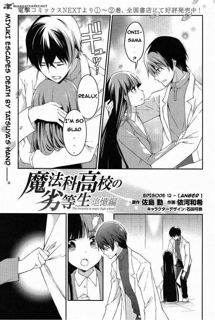 Mahouka Koukou No Rettousei Tsuioku Hen Chapter 12 Page 1