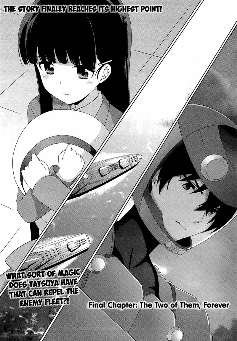 Mahouka Koukou No Rettousei Tsuioku Hen Chapter 17 Page 2