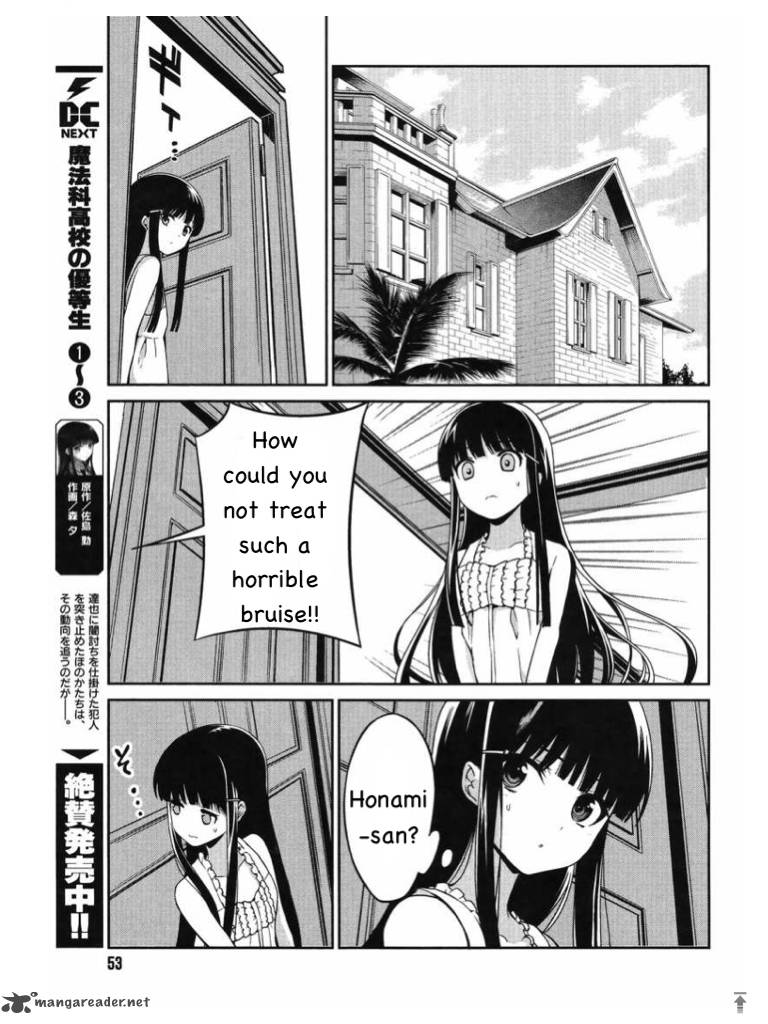 Mahouka Koukou No Rettousei Tsuioku Hen Chapter 3 Page 27