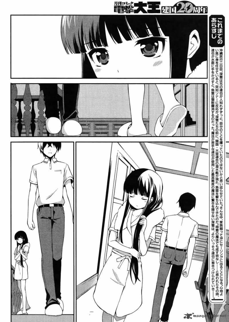 Mahouka Koukou No Rettousei Tsuioku Hen Chapter 4 Page 4