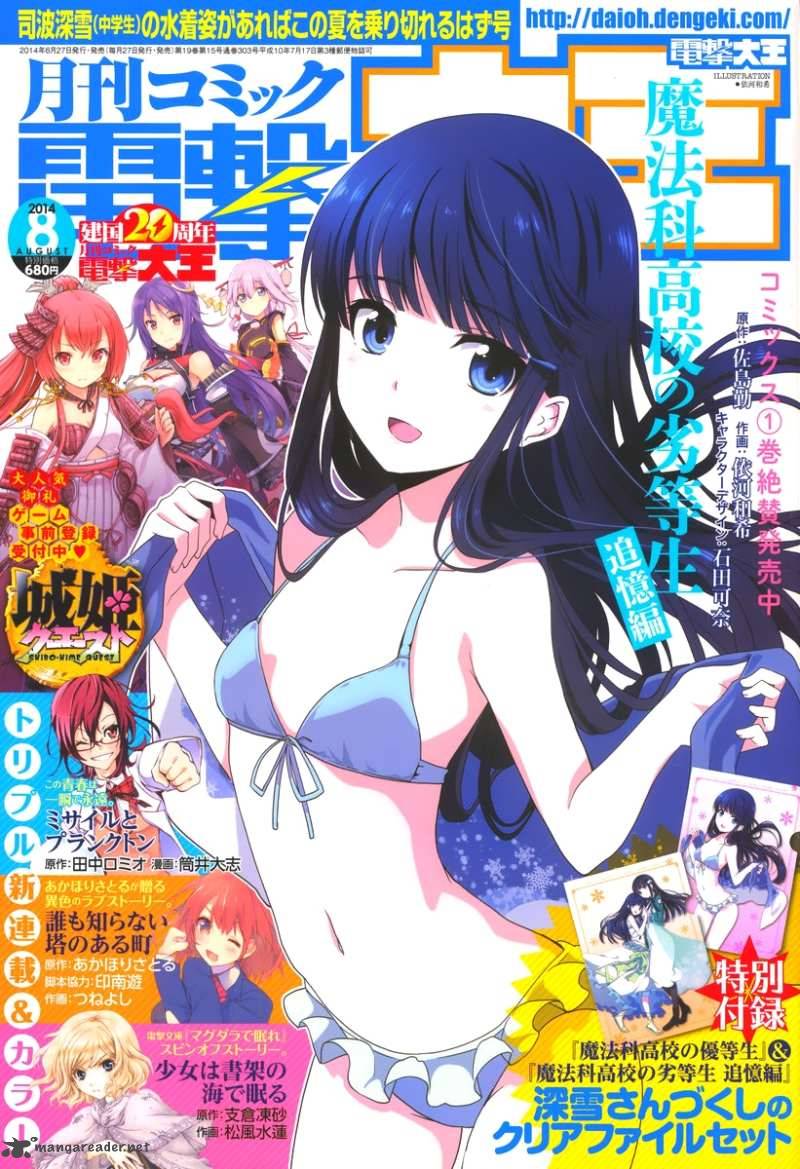 Mahouka Koukou No Rettousei Tsuioku Hen Chapter 5 Page 2