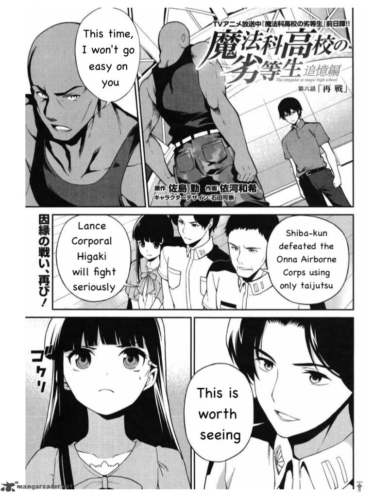 Mahouka Koukou No Rettousei Tsuioku Hen Chapter 6 Page 1