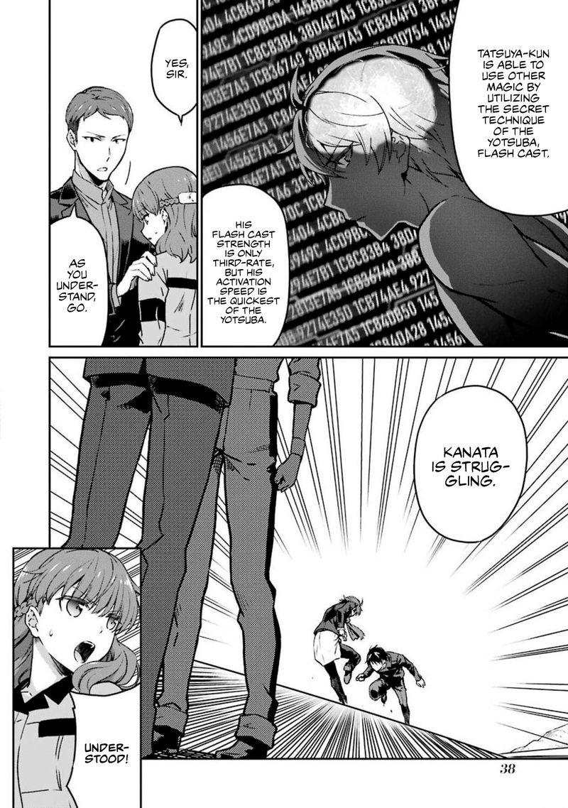 Mahouka Koukou No Rettousei Yotsuba Keishou Hen Chapter 10 Page 14