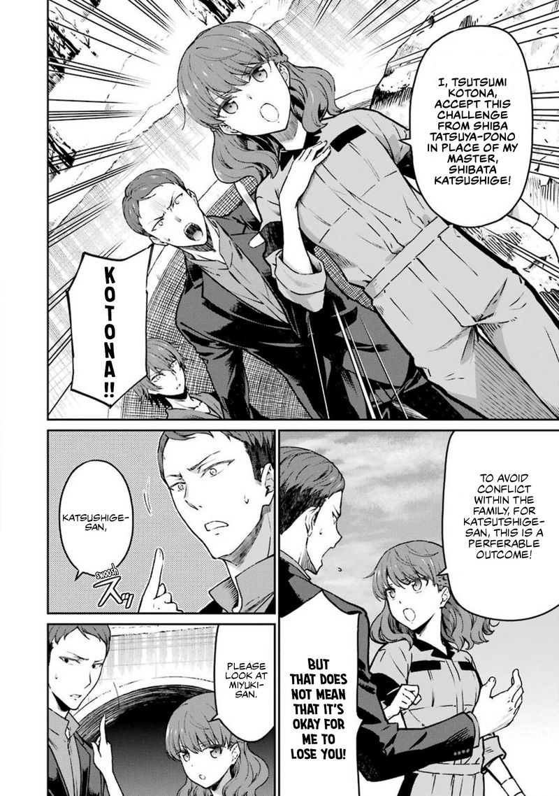 Mahouka Koukou No Rettousei Yotsuba Keishou Hen Chapter 10 Page 4