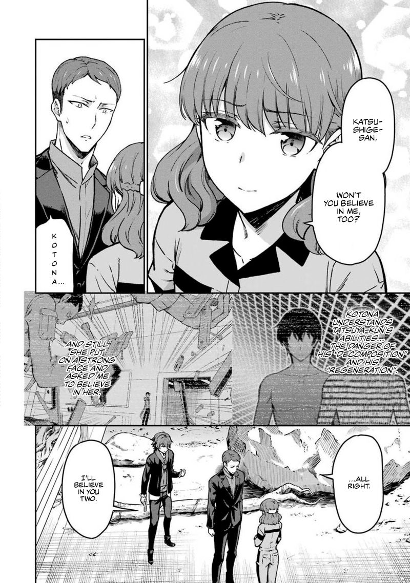 Mahouka Koukou No Rettousei Yotsuba Keishou Hen Chapter 10 Page 6