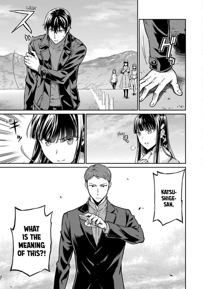 Mahouka Koukou No Rettousei Yotsuba Keishou Hen Chapter 11 Page 15