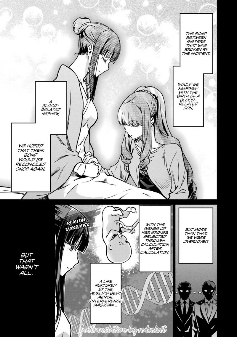 Mahouka Koukou No Rettousei Yotsuba Keishou Hen Chapter 13 Page 17