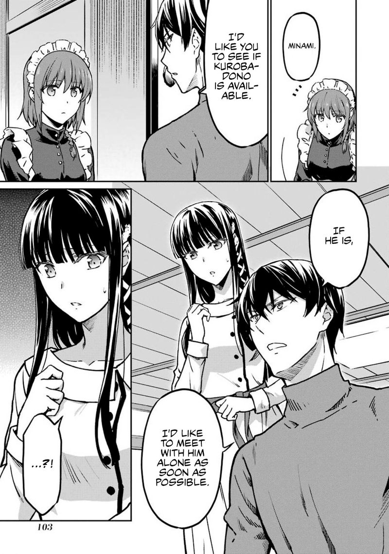 Mahouka Koukou No Rettousei Yotsuba Keishou Hen Chapter 13 Page 3