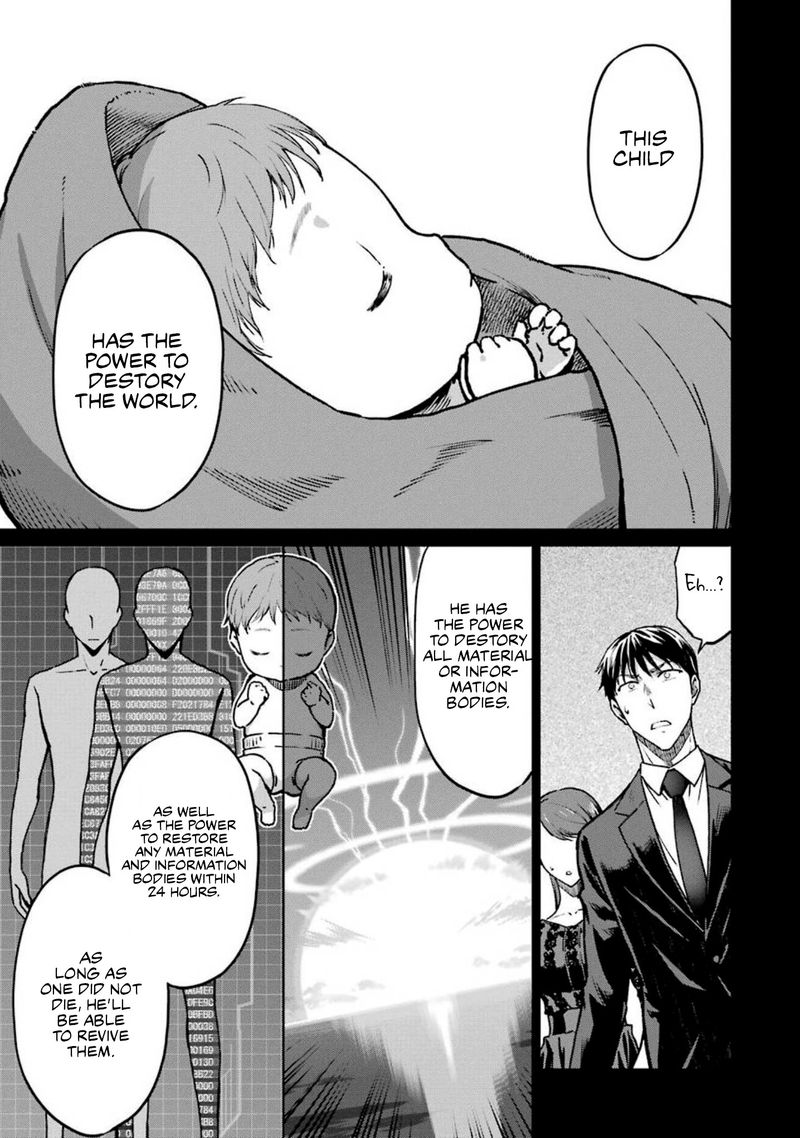 Mahouka Koukou No Rettousei Yotsuba Keishou Hen Chapter 14 Page 5