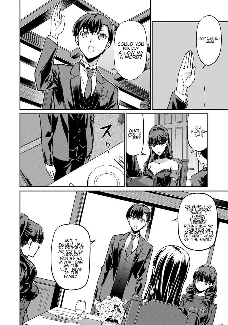 Mahouka Koukou No Rettousei Yotsuba Keishou Hen Chapter 16 Page 11