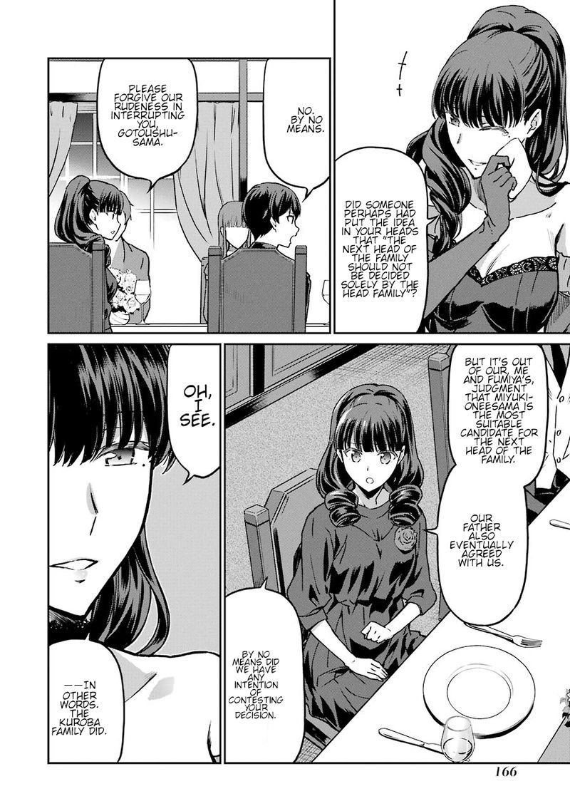 Mahouka Koukou No Rettousei Yotsuba Keishou Hen Chapter 16 Page 13