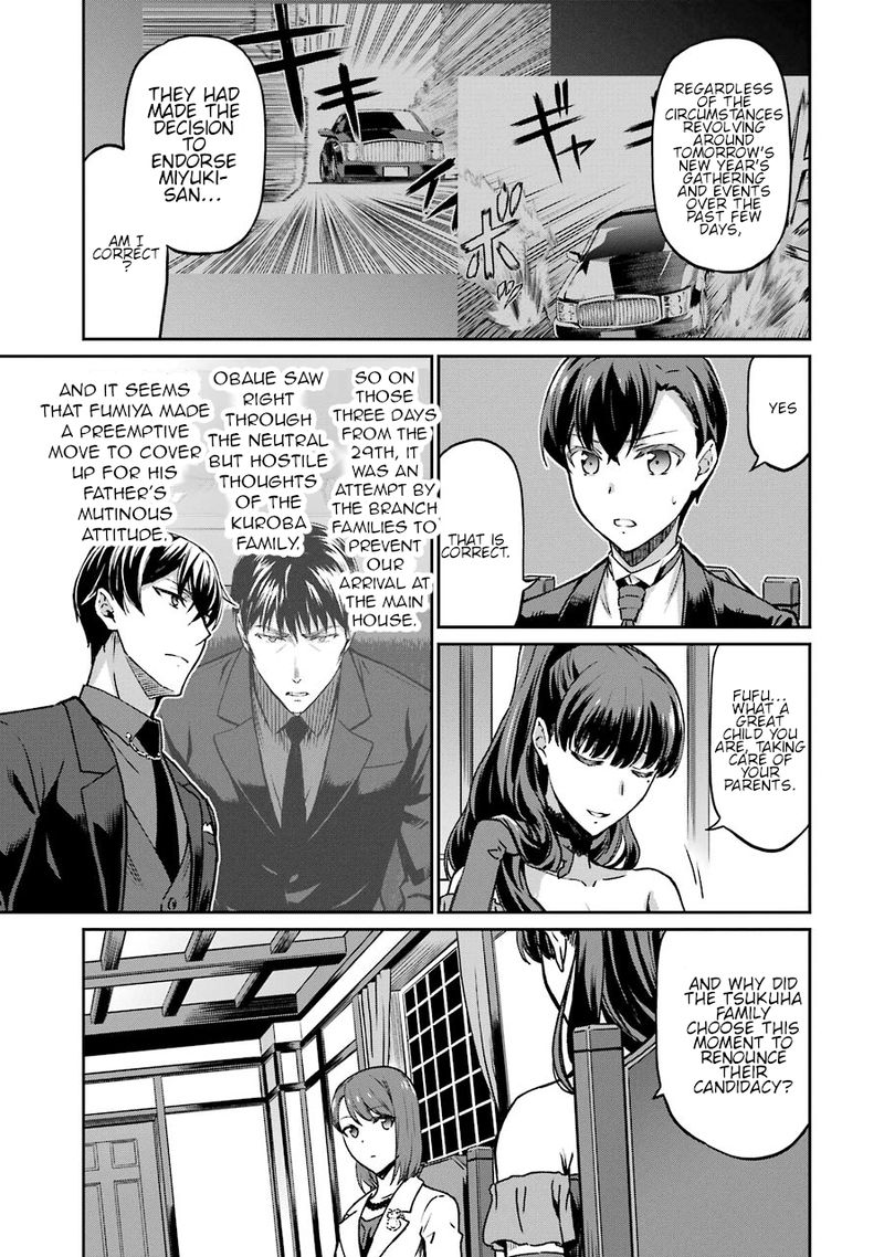 Mahouka Koukou No Rettousei Yotsuba Keishou Hen Chapter 16 Page 14