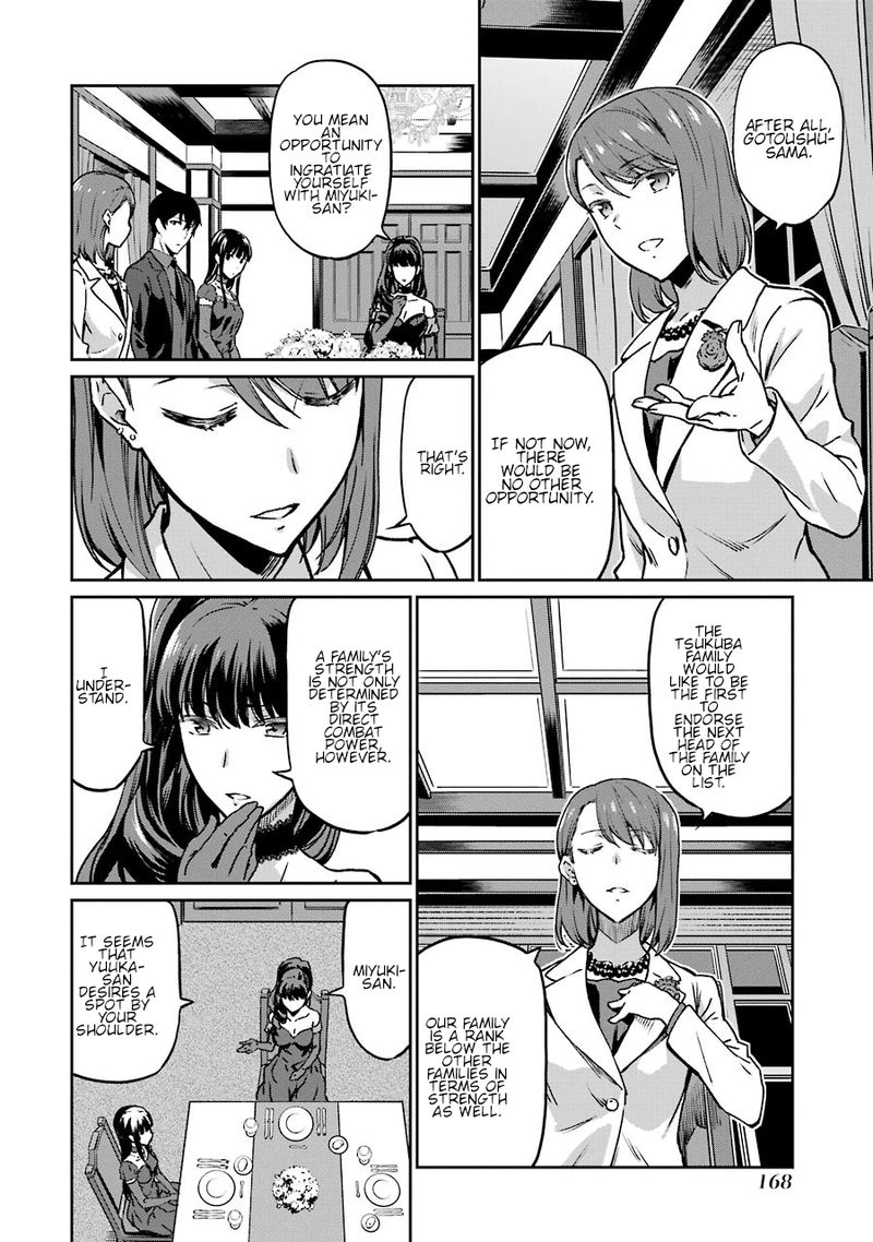 Mahouka Koukou No Rettousei Yotsuba Keishou Hen Chapter 16 Page 15