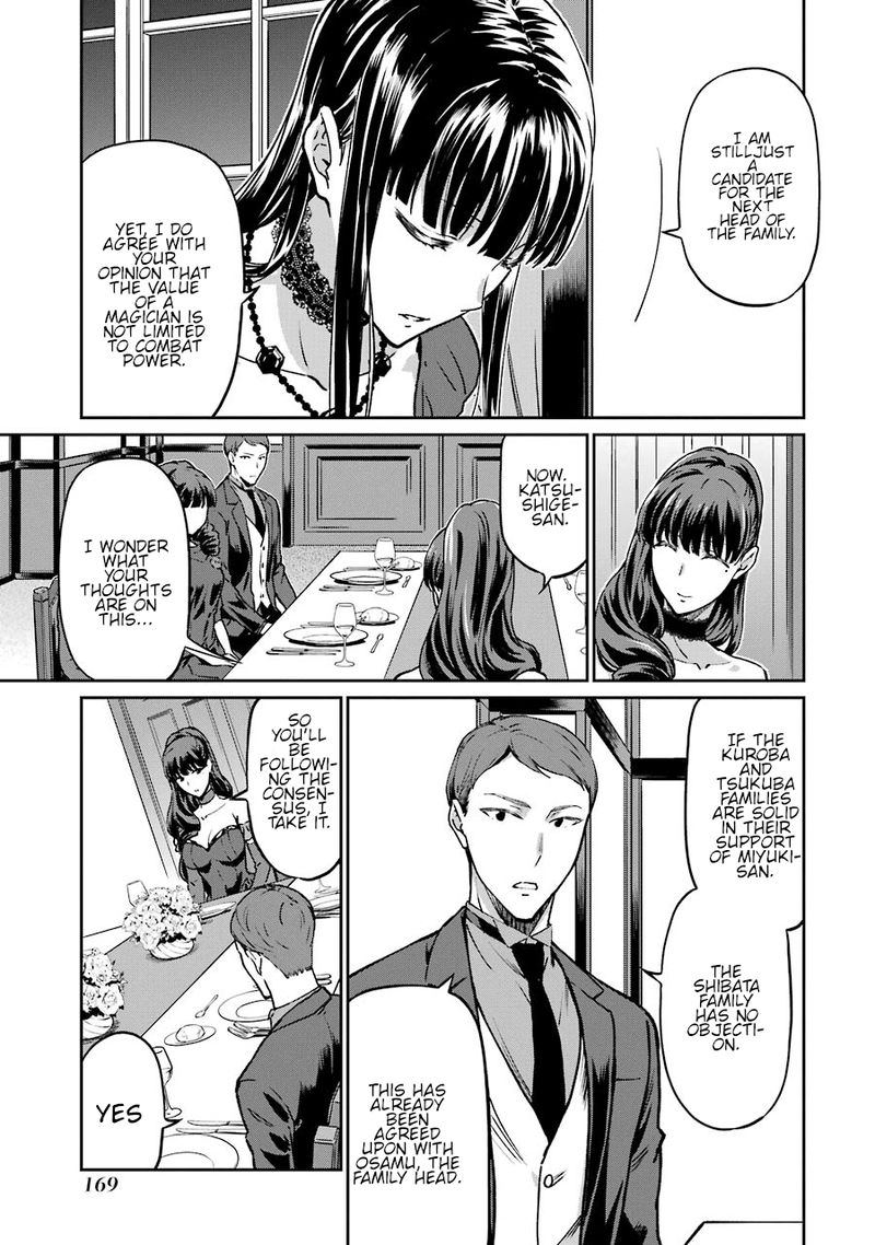 Mahouka Koukou No Rettousei Yotsuba Keishou Hen Chapter 16 Page 16