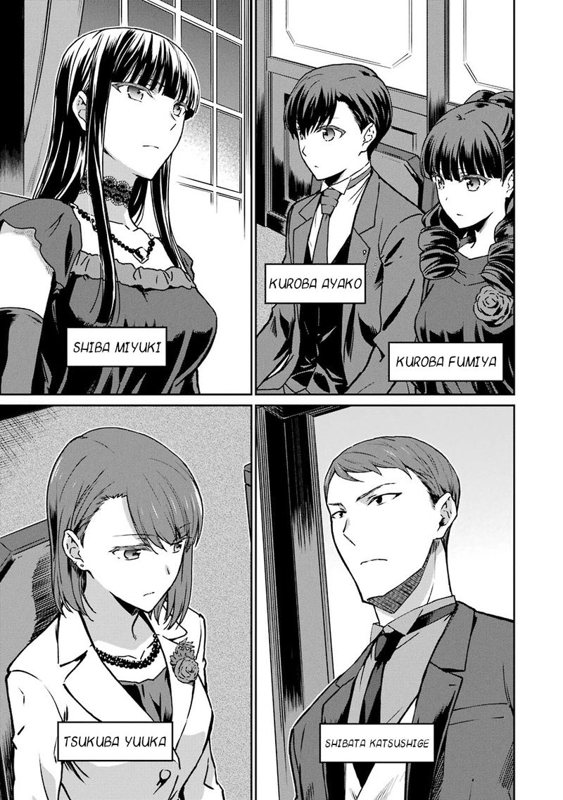 Mahouka Koukou No Rettousei Yotsuba Keishou Hen Chapter 16 Page 4