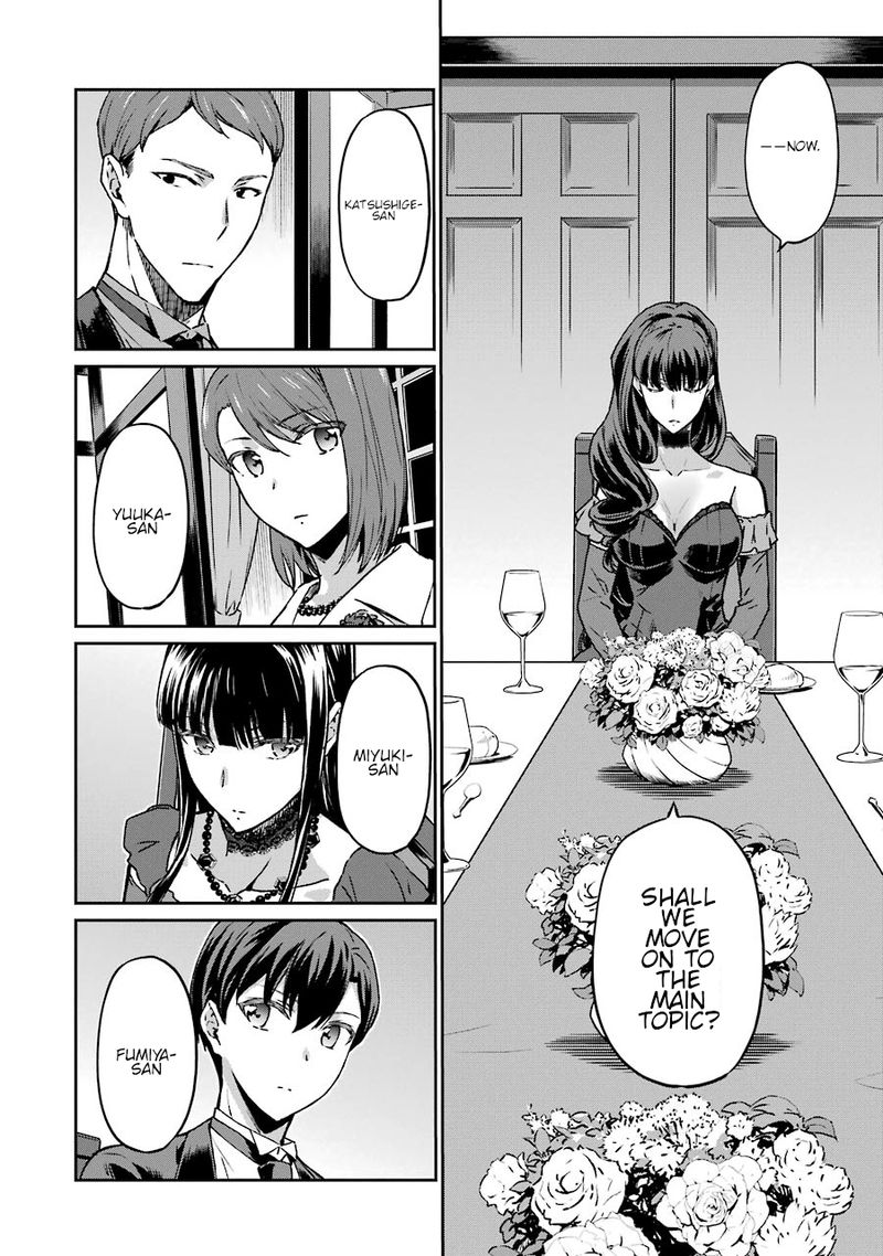 Mahouka Koukou No Rettousei Yotsuba Keishou Hen Chapter 16 Page 9