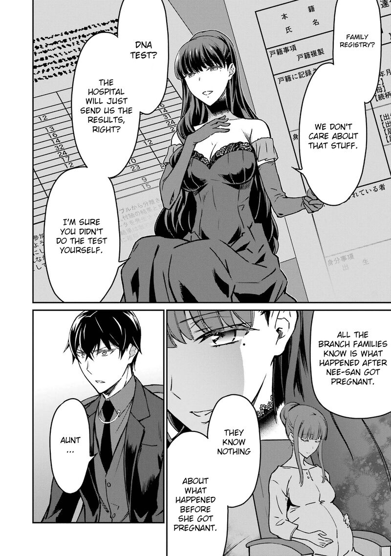 Mahouka Koukou No Rettousei Yotsuba Keishou Hen Chapter 19 Page 12