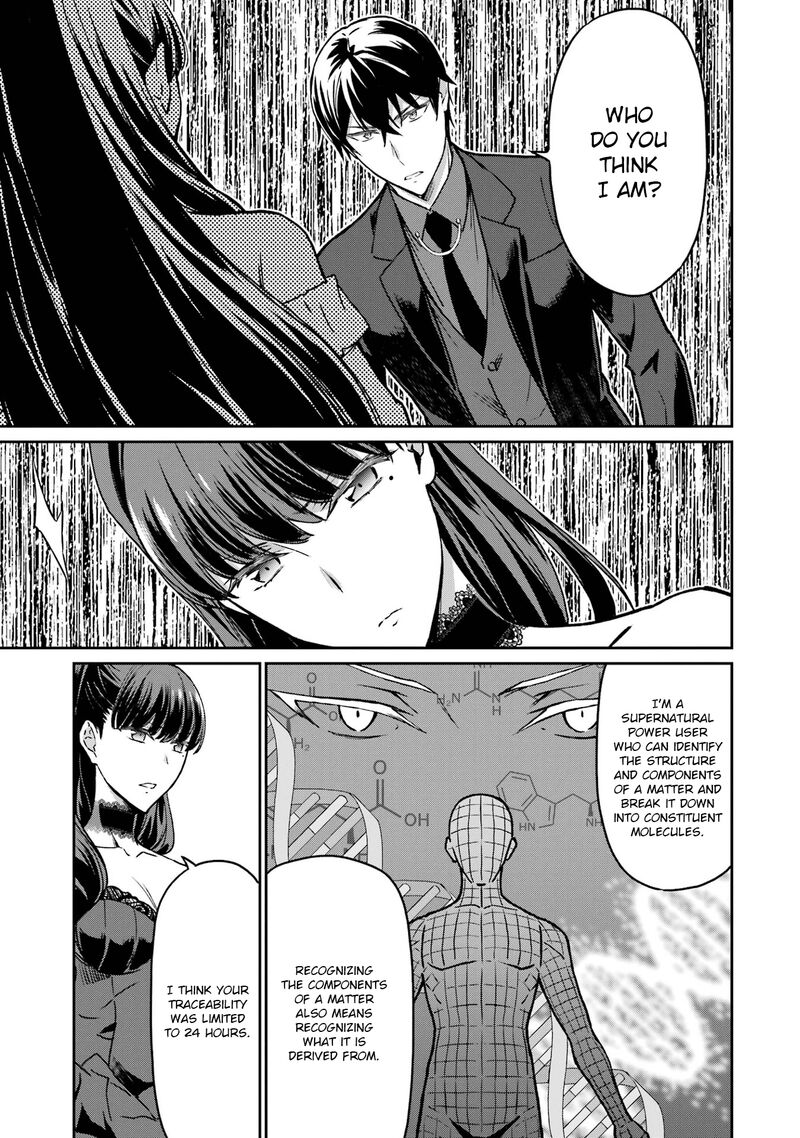 Mahouka Koukou No Rettousei Yotsuba Keishou Hen Chapter 19 Page 13