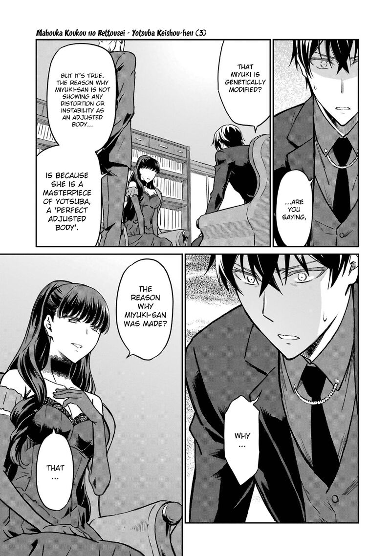 Mahouka Koukou No Rettousei Yotsuba Keishou Hen Chapter 19 Page 17