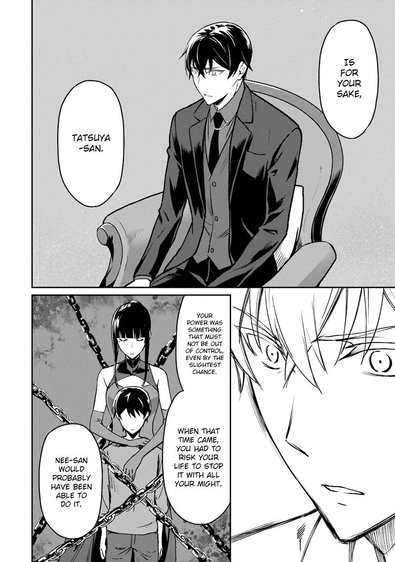 Mahouka Koukou No Rettousei Yotsuba Keishou Hen Chapter 19 Page 18