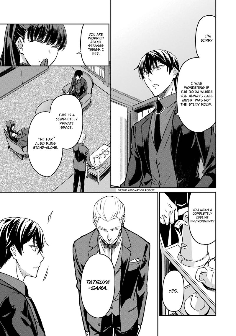 Mahouka Koukou No Rettousei Yotsuba Keishou Hen Chapter 19 Page 5