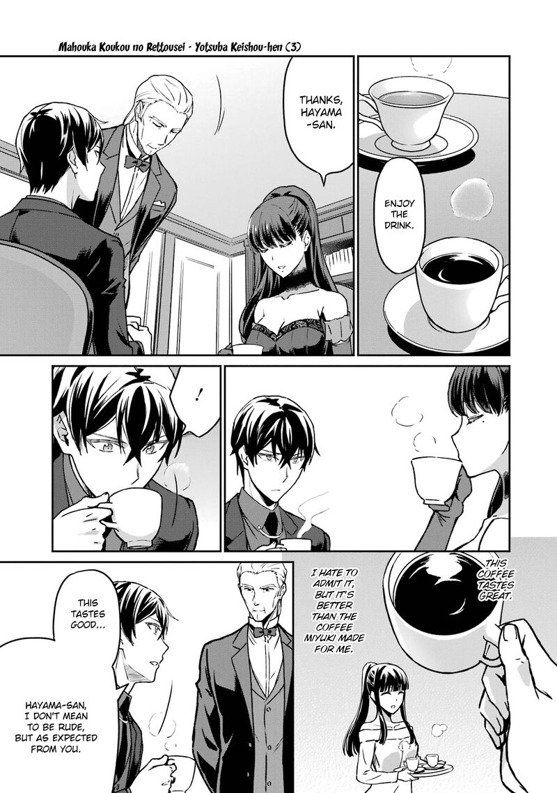 Mahouka Koukou No Rettousei Yotsuba Keishou Hen Chapter 19 Page 7