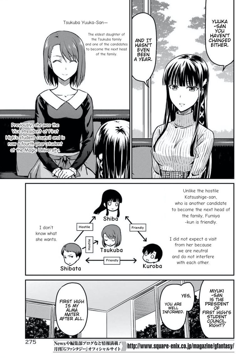 Mahouka Koukou No Rettousei Yotsuba Keishou Hen Chapter 2 Page 15