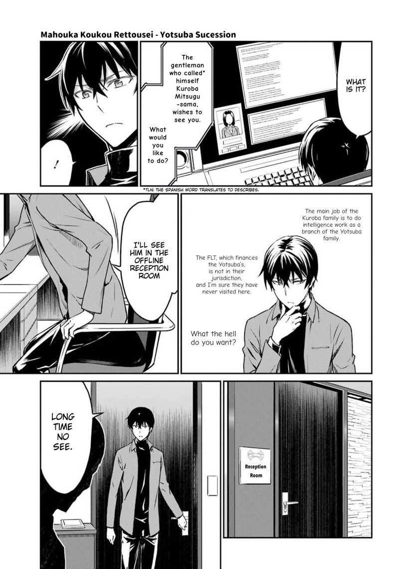 Mahouka Koukou No Rettousei Yotsuba Keishou Hen Chapter 2 Page 5