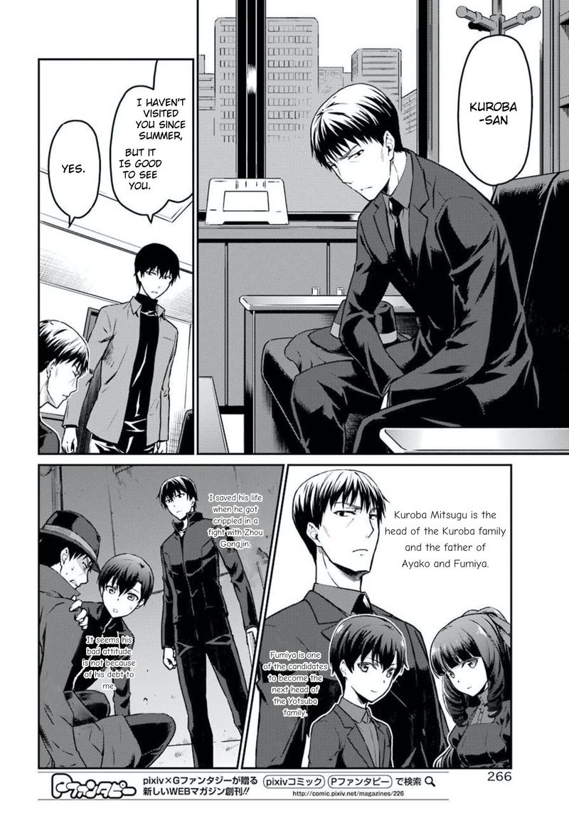 Mahouka Koukou No Rettousei Yotsuba Keishou Hen Chapter 2 Page 7