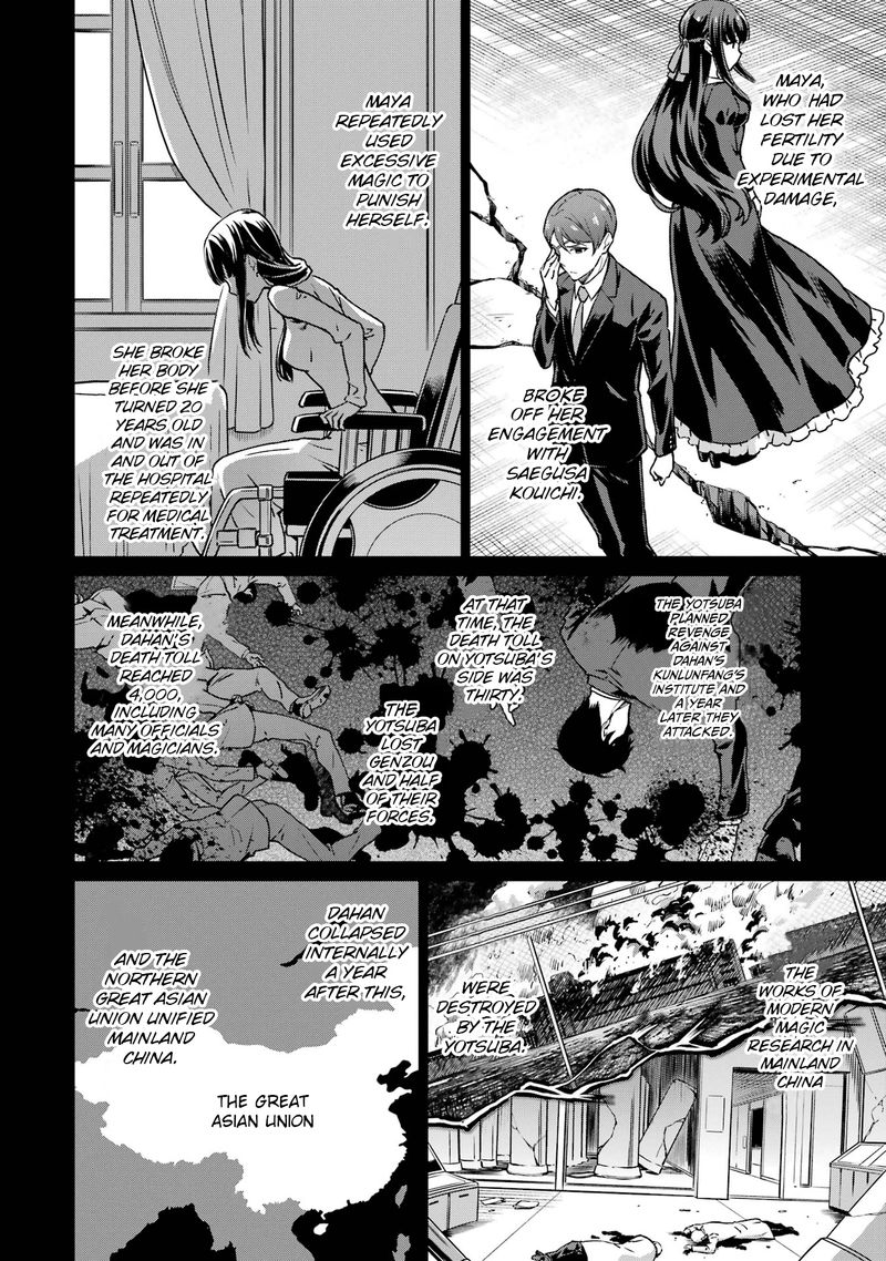 Mahouka Koukou No Rettousei Yotsuba Keishou Hen Chapter 20 Page 10