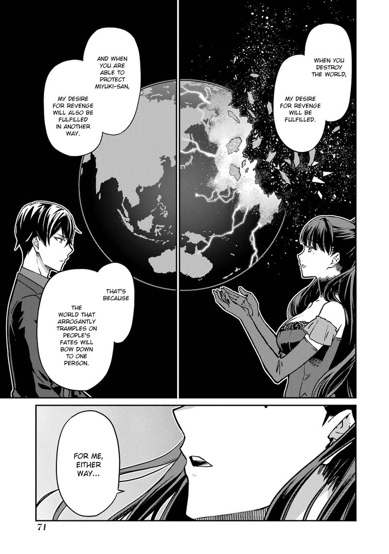 Mahouka Koukou No Rettousei Yotsuba Keishou Hen Chapter 20 Page 21