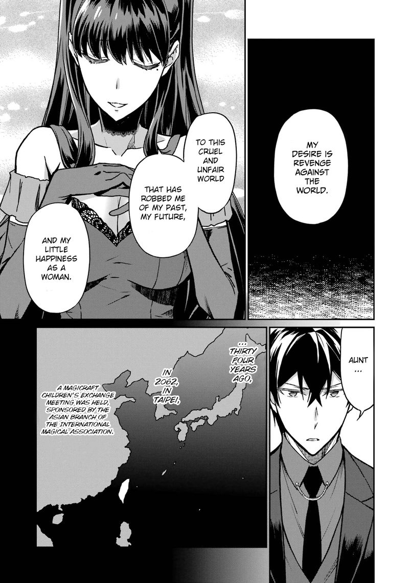 Mahouka Koukou No Rettousei Yotsuba Keishou Hen Chapter 20 Page 3