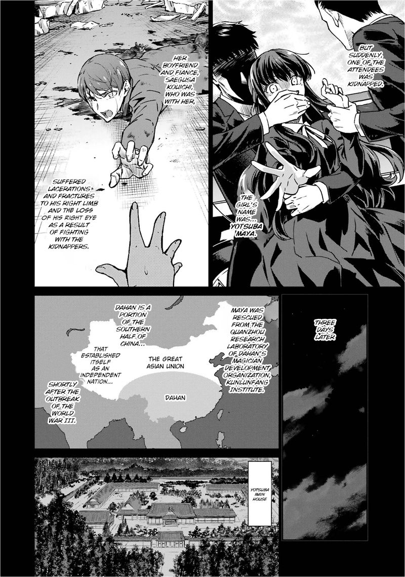Mahouka Koukou No Rettousei Yotsuba Keishou Hen Chapter 20 Page 4