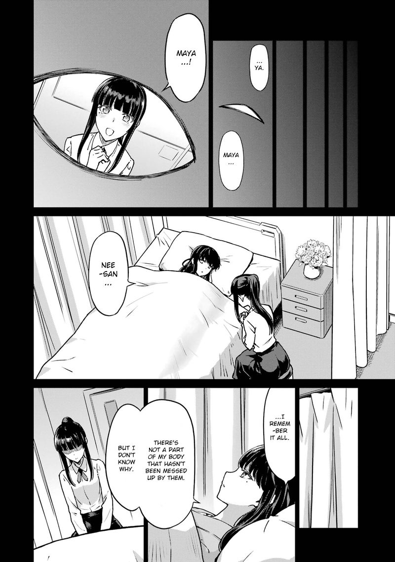 Mahouka Koukou No Rettousei Yotsuba Keishou Hen Chapter 20 Page 6