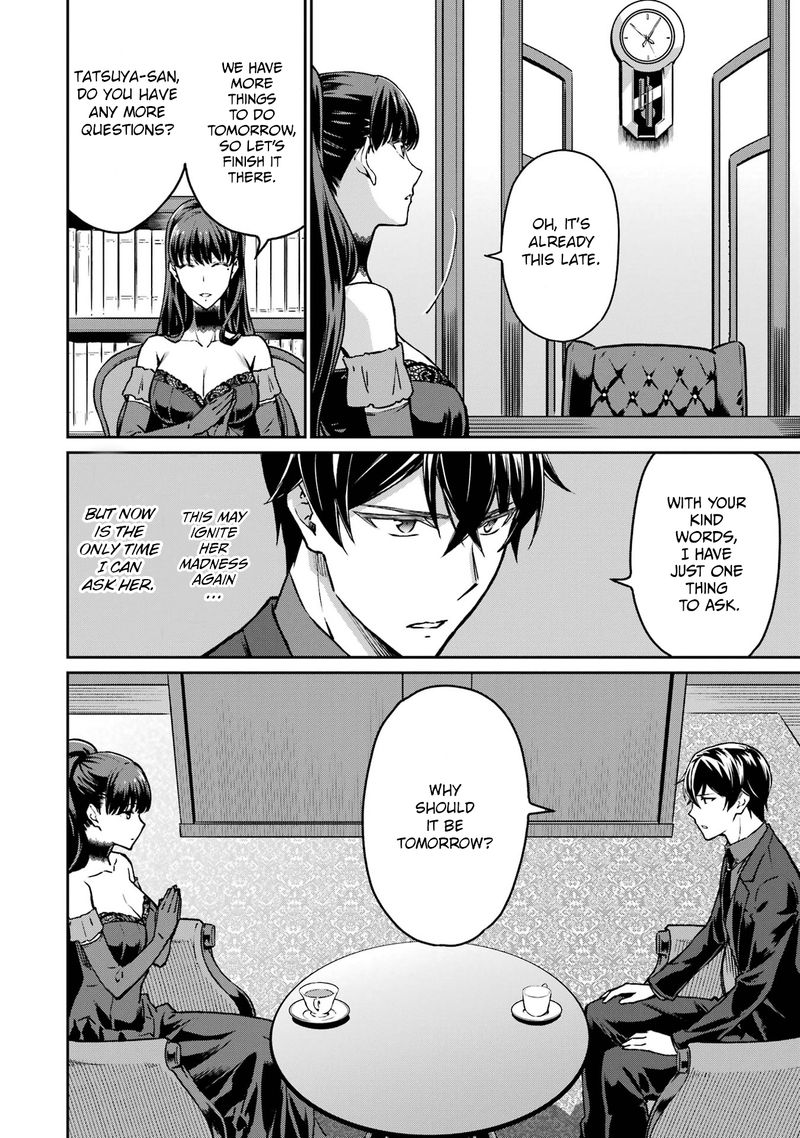 Mahouka Koukou No Rettousei Yotsuba Keishou Hen Chapter 21 Page 4