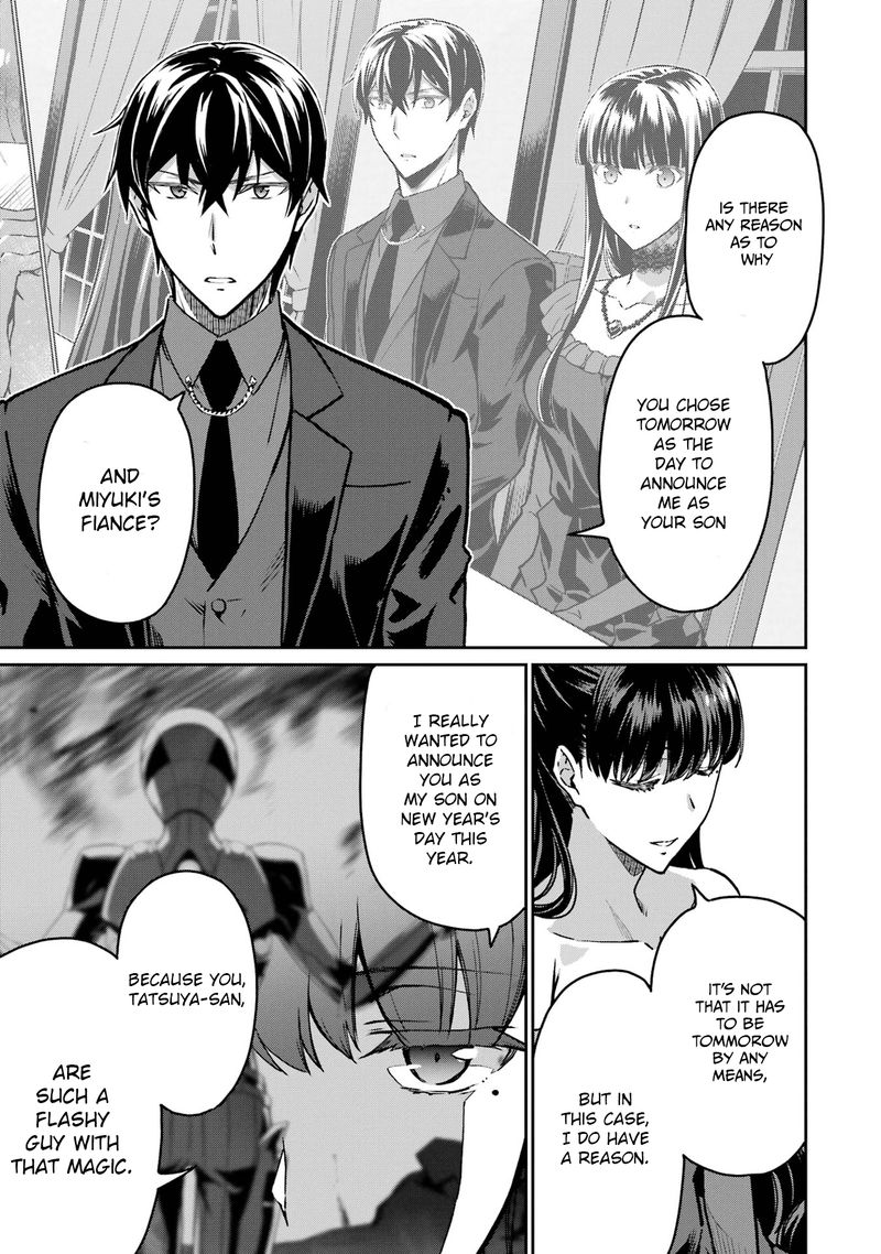 Mahouka Koukou No Rettousei Yotsuba Keishou Hen Chapter 21 Page 5