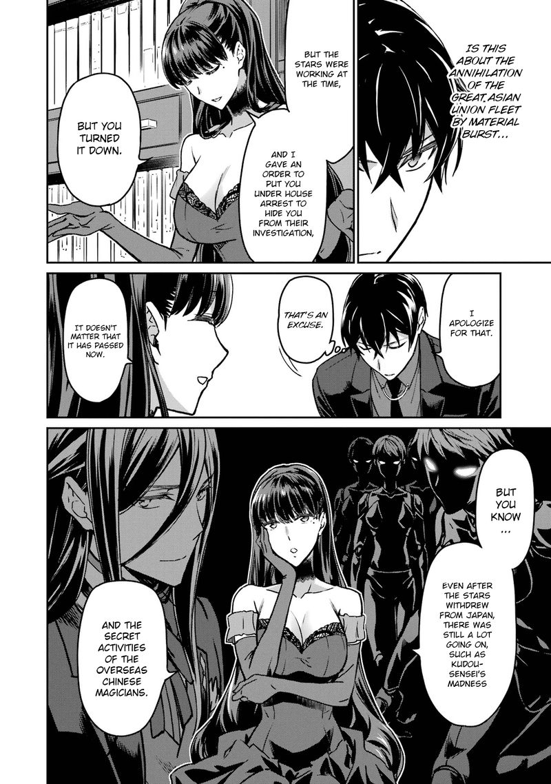 Mahouka Koukou No Rettousei Yotsuba Keishou Hen Chapter 21 Page 6