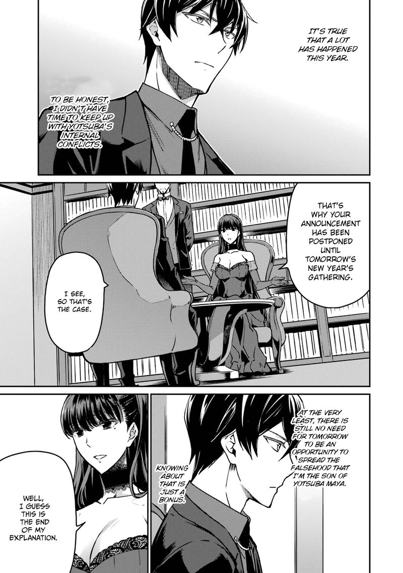 Mahouka Koukou No Rettousei Yotsuba Keishou Hen Chapter 21 Page 7