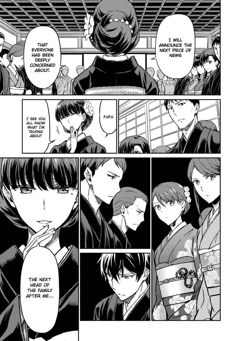 Mahouka Koukou No Rettousei Yotsuba Keishou Hen Chapter 25 Page 17