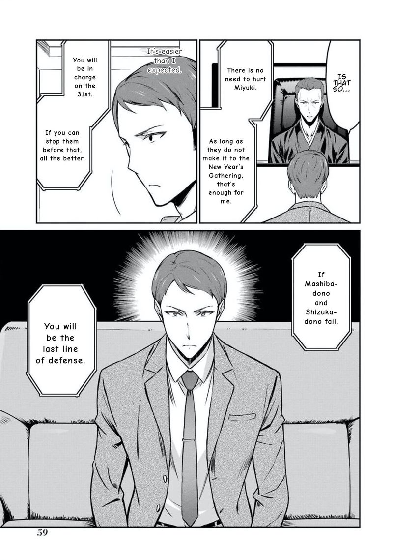 Mahouka Koukou No Rettousei Yotsuba Keishou Hen Chapter 3 Page 12