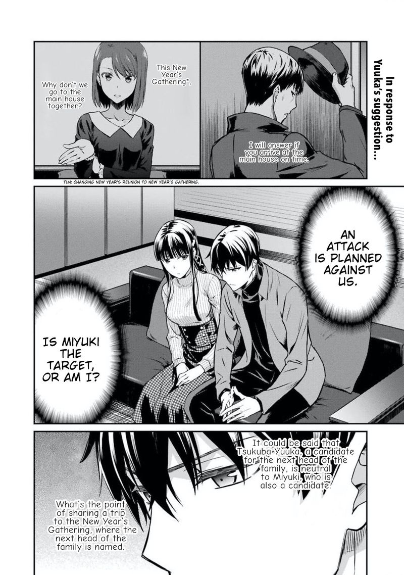 Mahouka Koukou No Rettousei Yotsuba Keishou Hen Chapter 3 Page 2