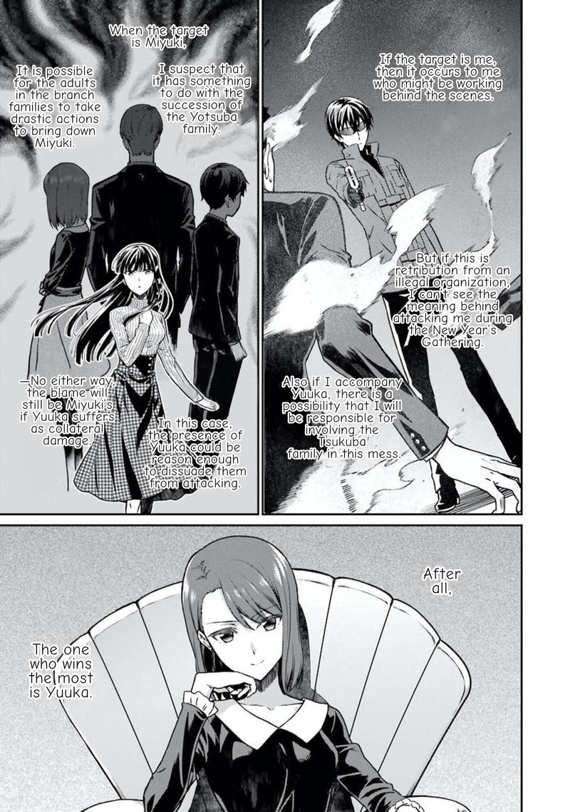 Mahouka Koukou No Rettousei Yotsuba Keishou Hen Chapter 3 Page 3