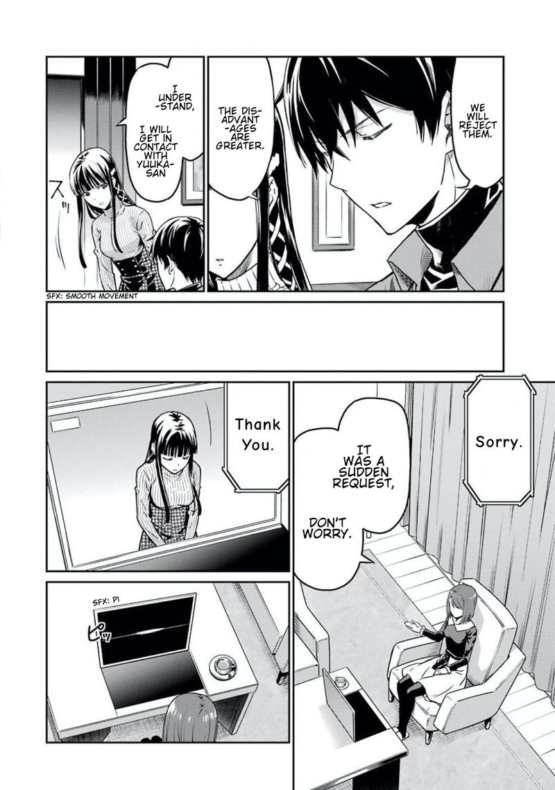 Mahouka Koukou No Rettousei Yotsuba Keishou Hen Chapter 3 Page 4