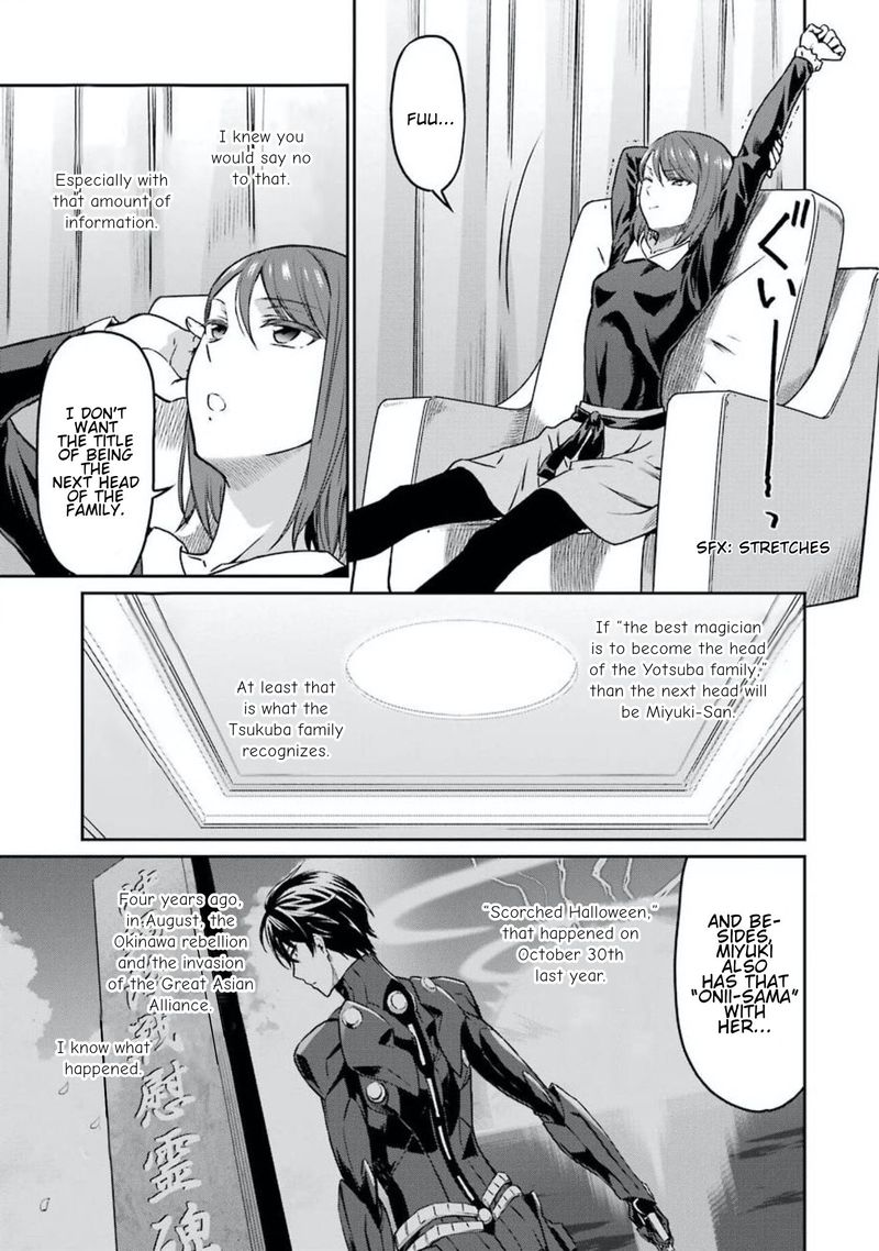 Mahouka Koukou No Rettousei Yotsuba Keishou Hen Chapter 3 Page 5