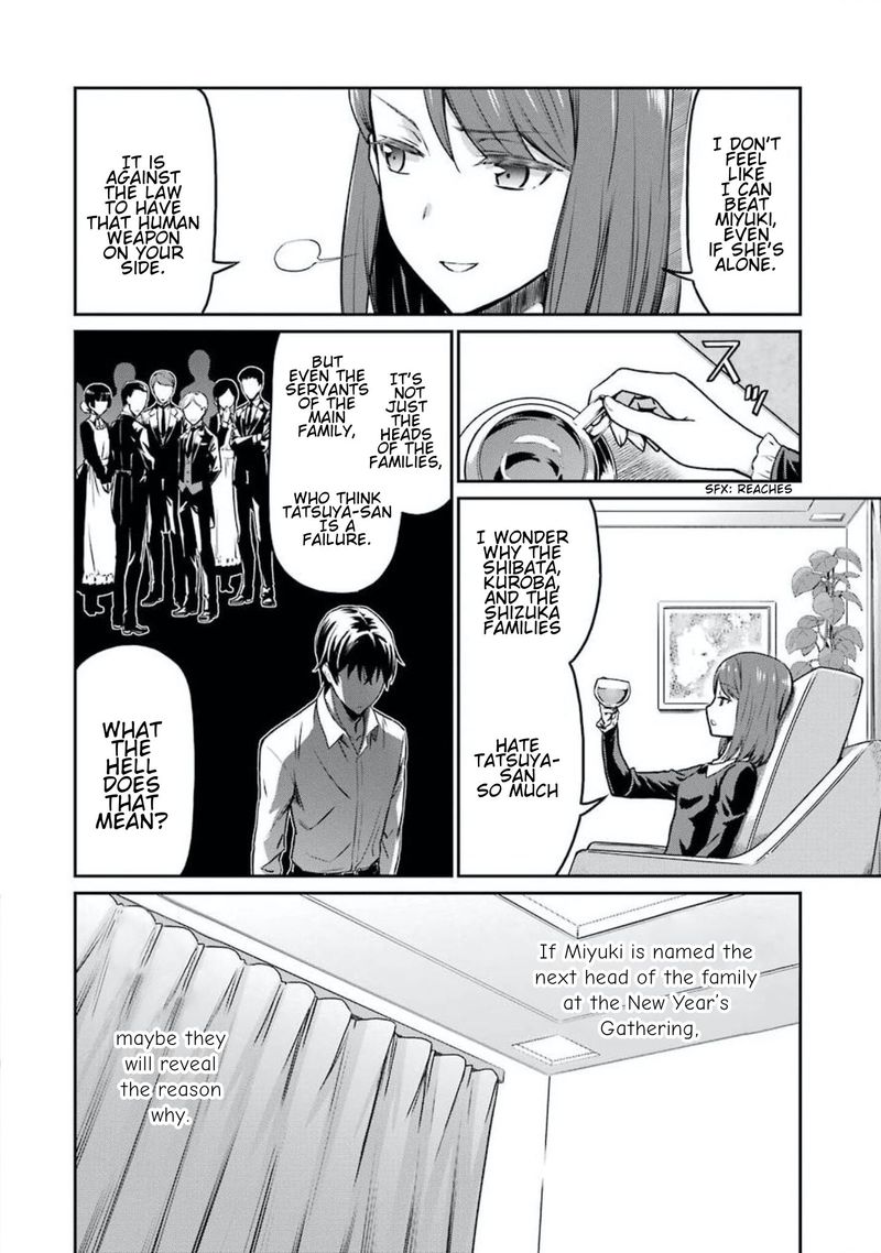 Mahouka Koukou No Rettousei Yotsuba Keishou Hen Chapter 3 Page 6