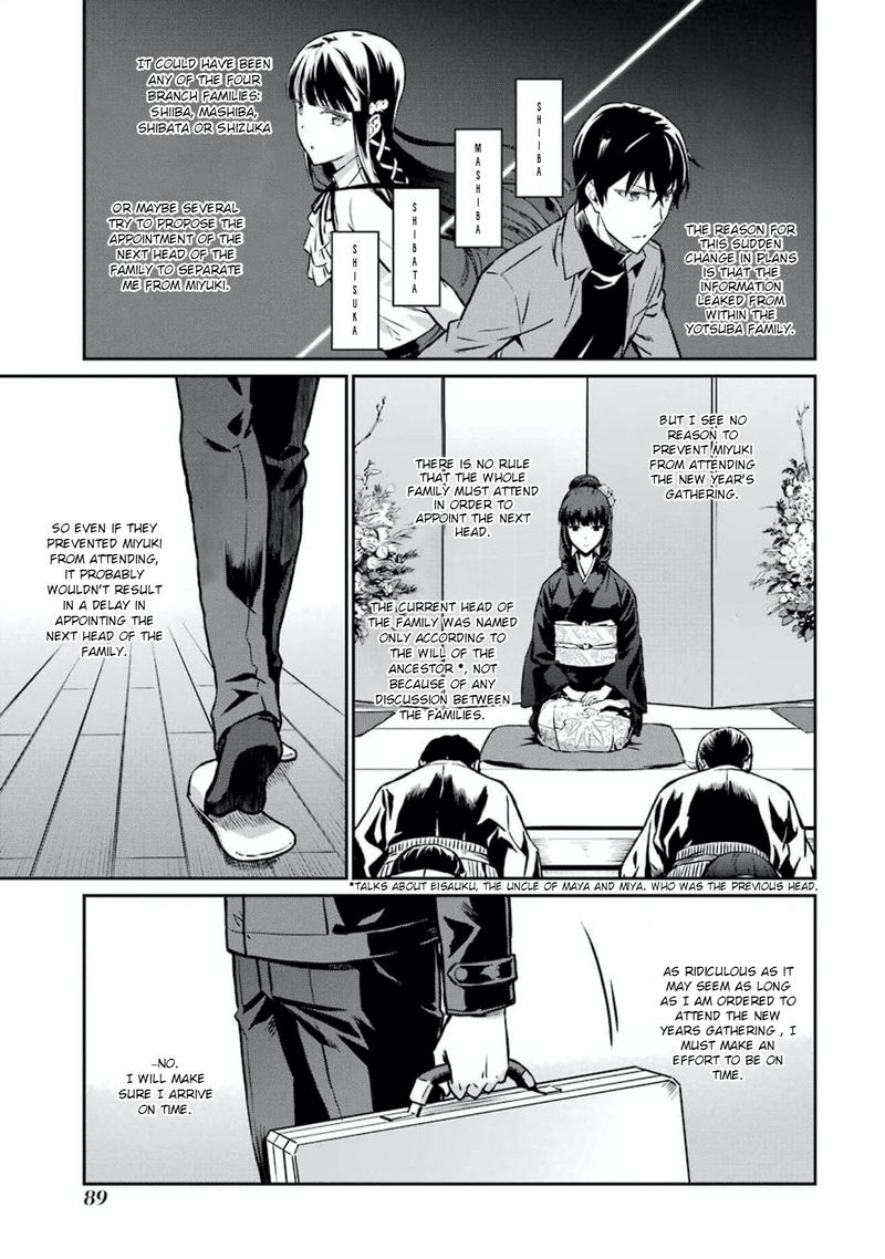 Mahouka Koukou No Rettousei Yotsuba Keishou Hen Chapter 5 Page 7