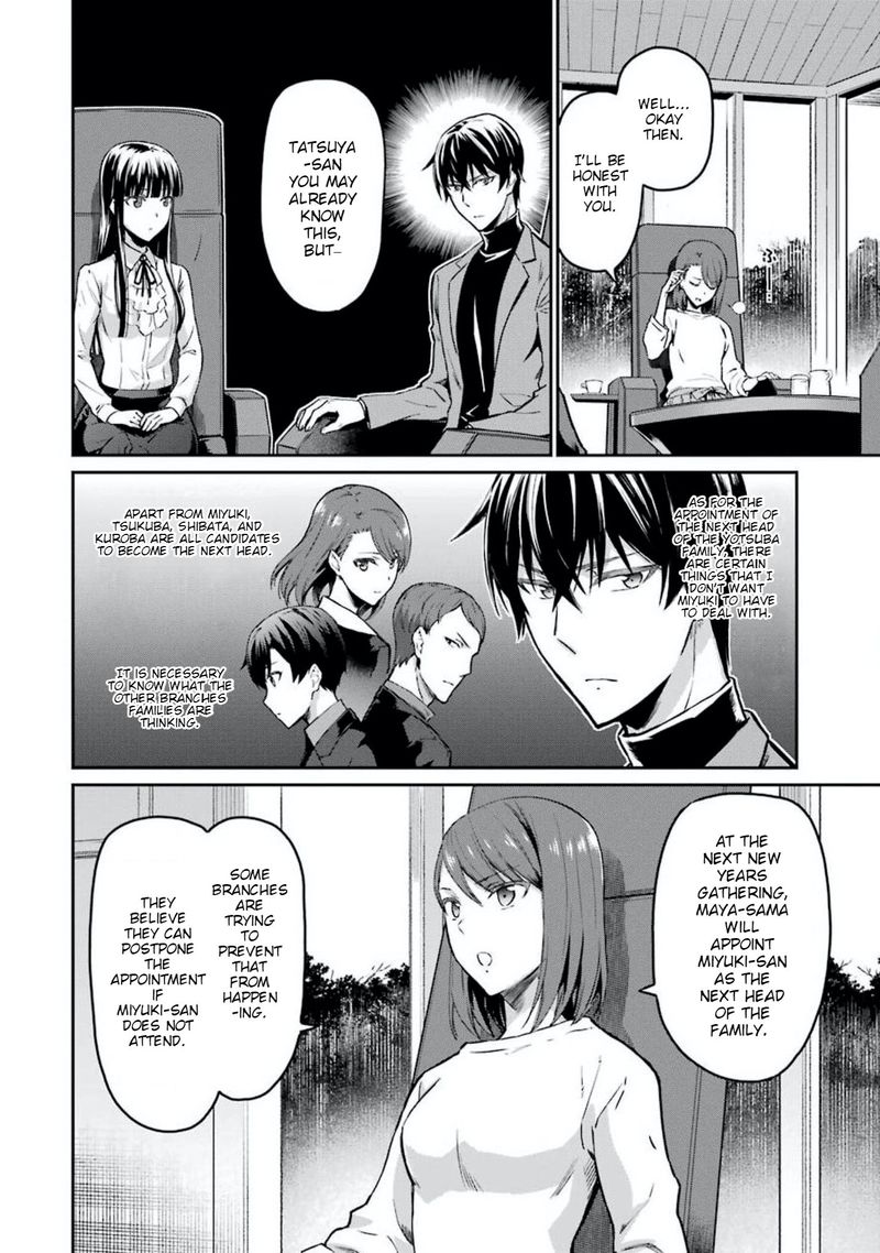 Mahouka Koukou No Rettousei Yotsuba Keishou Hen Chapter 6 Page 4